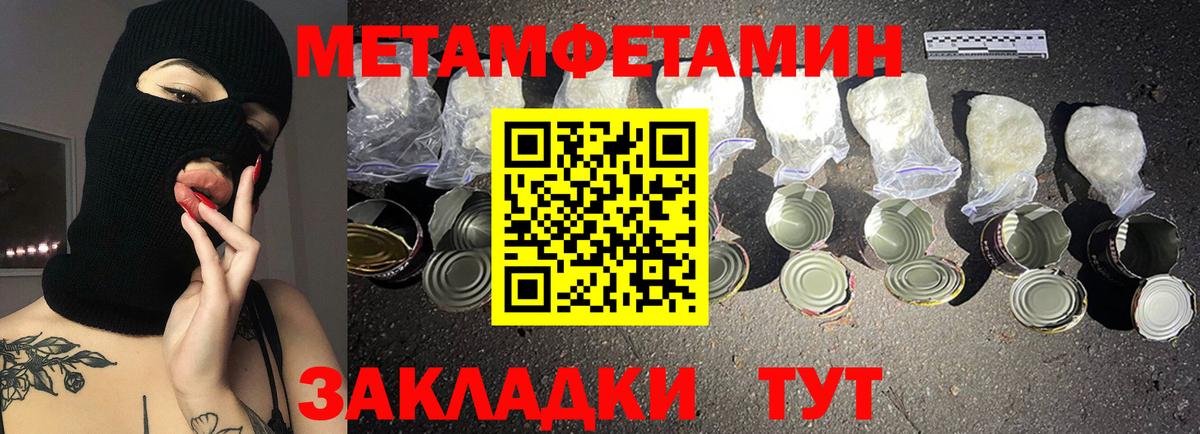 Амфетамин 98% Кимовск