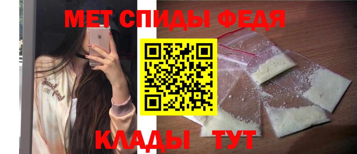Амфетамин  АМФ 98%  Вход с VPN  Кимовск 