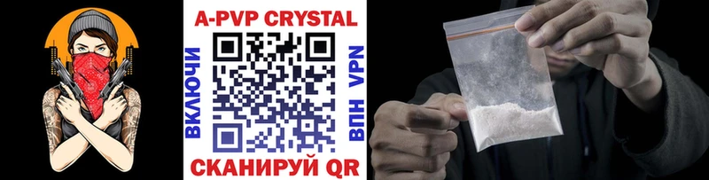 APVP мука Кимовск