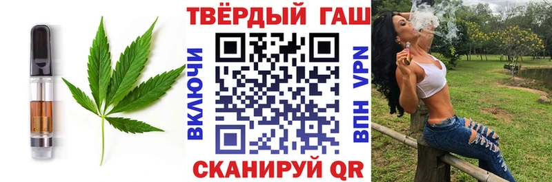 мега ссылки  где найти наркотики  Кимовск  Еда ТГК конопля 