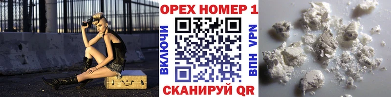 Кокаин Columbia  Кимовск 