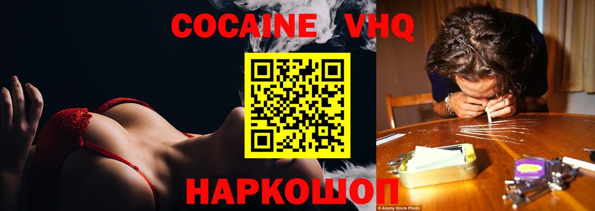 Кокаин Боливия Кимовск