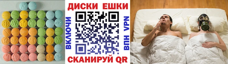 ЭКСТАЗИ XTC  блэк спрут рабочий сайт  Кимовск 