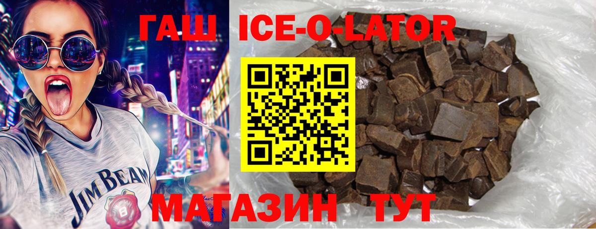 ГАШИШ гарик Кимовск