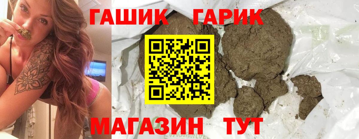 ГАШ Изолятор  Вход с VPN  Кимовск  ГАШИШ Изолятор 