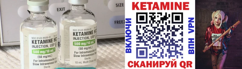 КЕТАМИН ketamine Кимовск