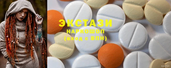 синтетический гашиш Зеленокумск