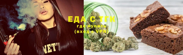 синтетический гашиш Зеленокумск