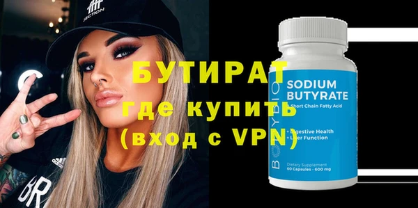прущая мука Зерноград
