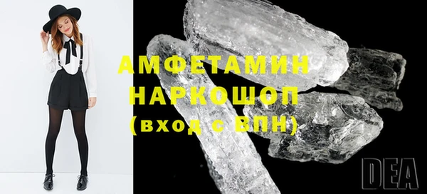 сатива Зеленодольск