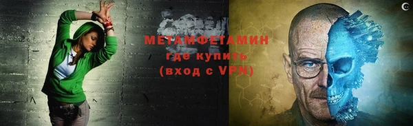 сатива Зеленодольск