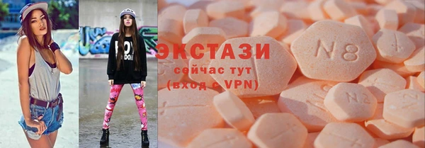 синтетический гашиш Зеленокумск