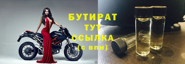 ПСИЛОЦИБИНОВЫЕ ГРИБЫ Корсаков