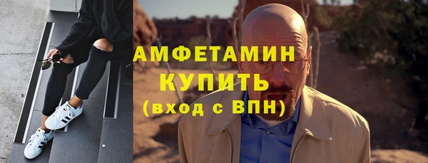 сатива Зеленодольск