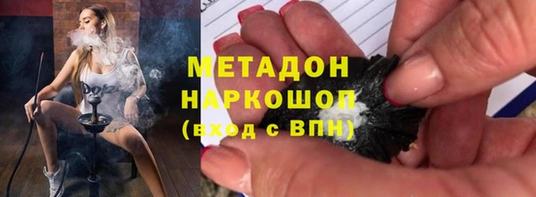 сатива Зеленодольск