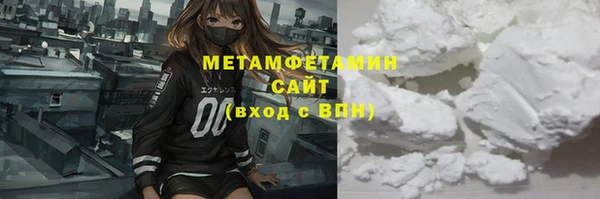 синтетический гашиш Зеленокумск