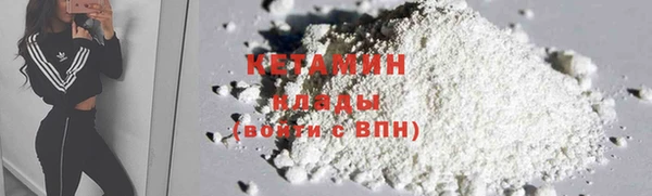 альфа пвп VHQ Осташков