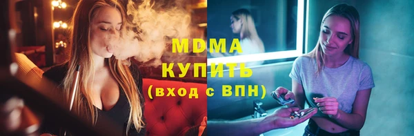 синтетический гашиш Зеленокумск