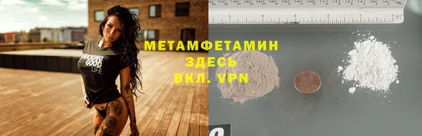 синтетический гашиш Зеленокумск