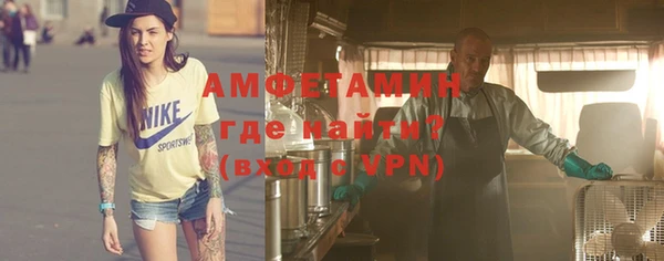 синтетический гашиш Зеленокумск