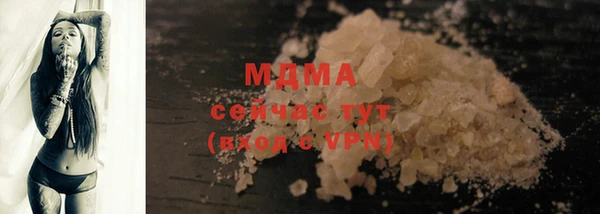 синтетический гашиш Зеленокумск