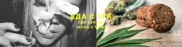 прущая мука Зерноград