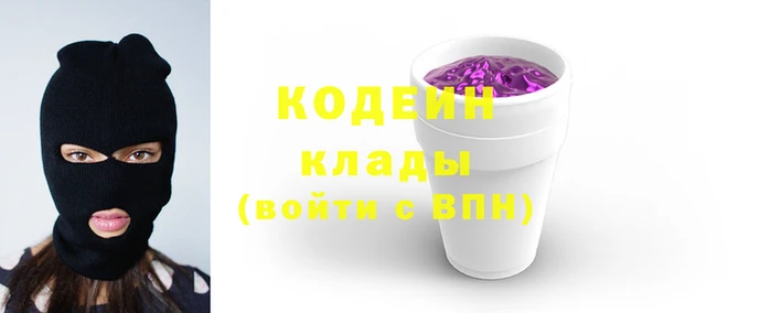 сатива Зеленодольск