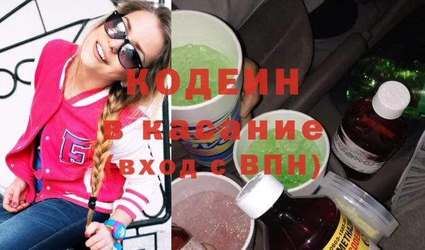 кокаин VHQ Костерёво