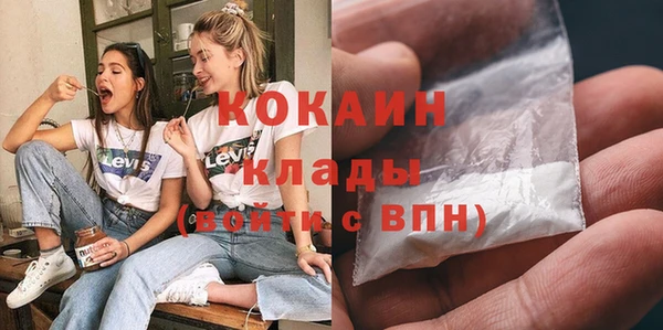 синтетический гашиш Зеленокумск