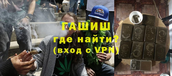 сатива Зеленодольск