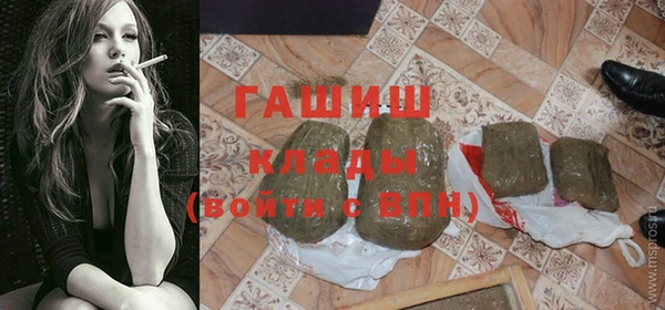 синтетический гашиш Зеленокумск