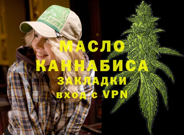 синтетический гашиш Зеленокумск