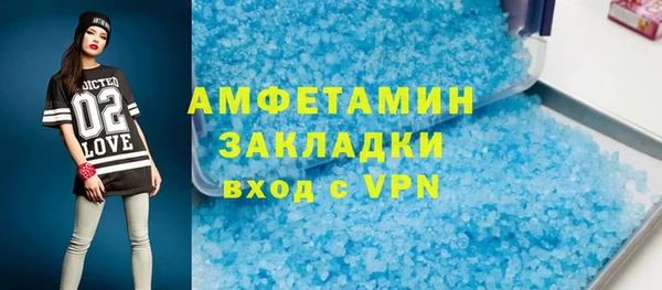 сатива Зеленодольск