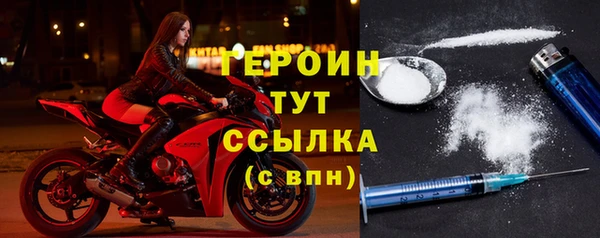 синтетический гашиш Зеленокумск
