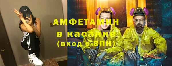 синтетический гашиш Зеленокумск