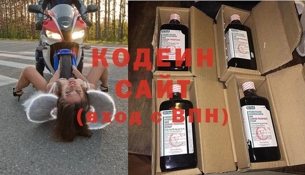 сатива Зеленодольск