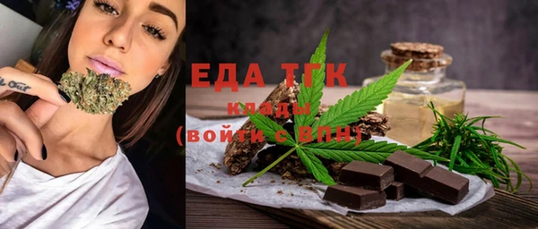 прущая мука Зерноград
