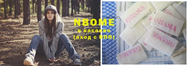 синтетический гашиш Зеленокумск