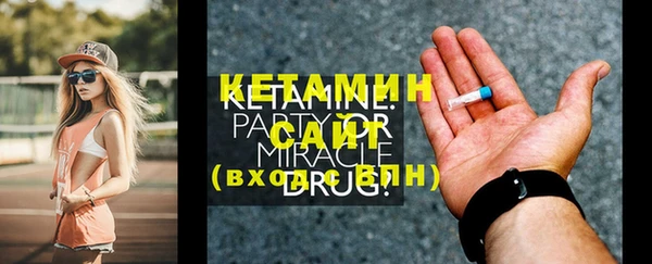 сатива Зеленодольск