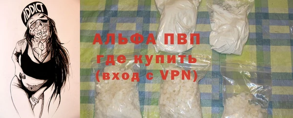 сатива Зеленодольск