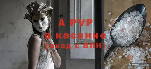 синтетический гашиш Зеленокумск