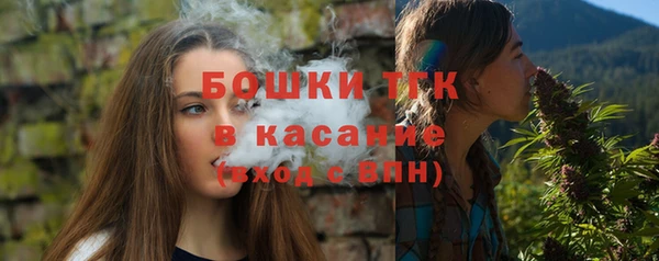 синтетический гашиш Зеленокумск