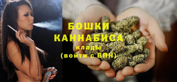 каннабис Осинники