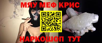 гидра Донской