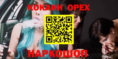 гидра Донской