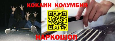 мяу мяу кристалл Дубна