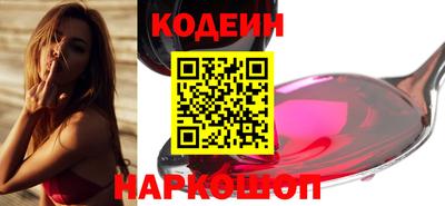 дистиллят марихуана Волжский