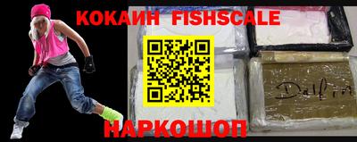 гидра Донской