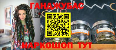 мяу мяу кристалл Дубна