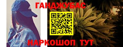 мяу мяу кристалл Дубна
